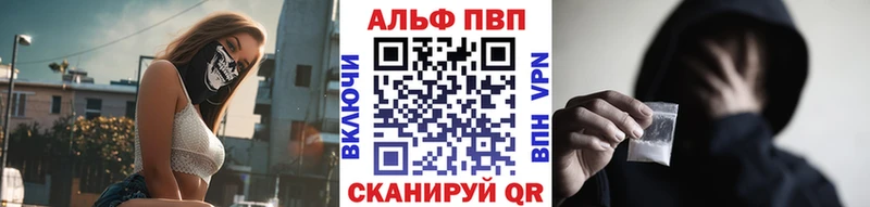 Alpha-PVP Crystall  цена   Таруса 