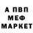 МЕТАДОН кристалл Khalil Jebali
