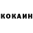 МЕФ мяу мяу Sirgi Konqakov