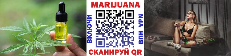 где можно купить   Таруса  Cannafood конопля 