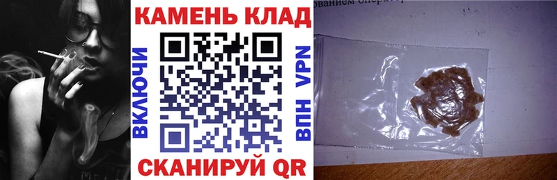 закладки  Таруса  ГАШИШ hashish 