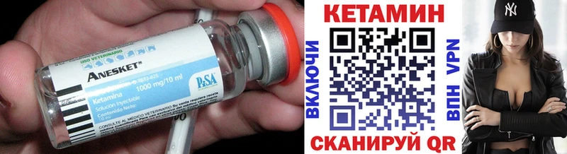 мориарти как зайти  купить   Таруса  Кетамин VHQ 