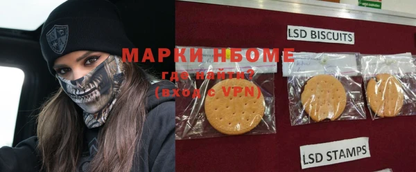 экстази Аркадак