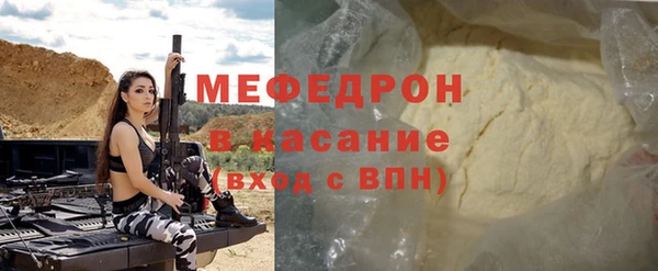 2c-b Армянск