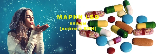 экстази Аркадак