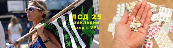 марихуана Балахна