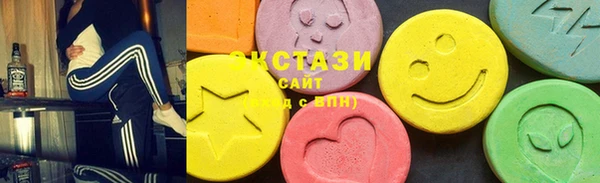 экстази Аркадак