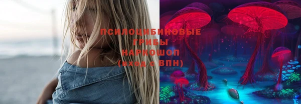 марихуана Балахна