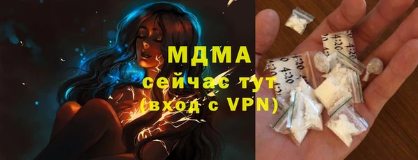 марихуана Балахна
