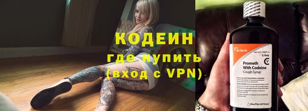 марихуана Балахна