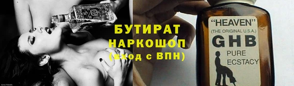 MDMA Баксан
