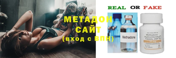MDMA Баксан