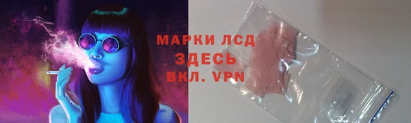 марихуана Балахна