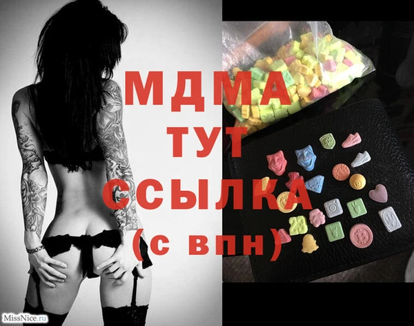 марихуана Балахна