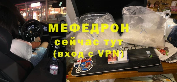 2c-b Армянск