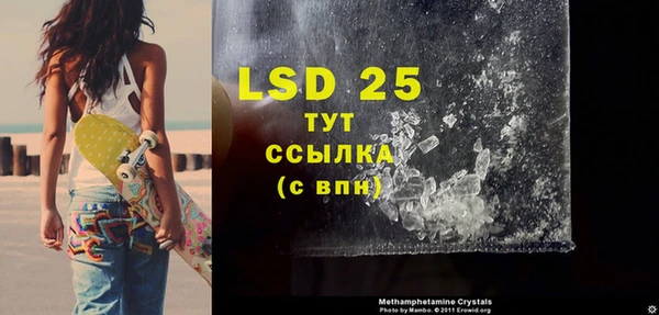 экстази Аркадак