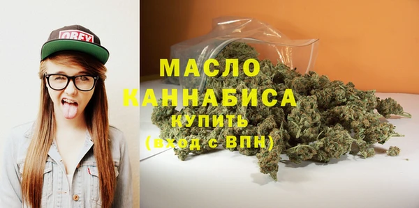 каннабис Арсеньев