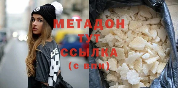 марихуана Балахна