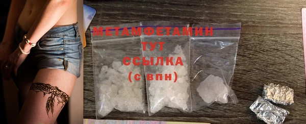 2c-b Армянск