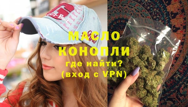 каннабис Арсеньев