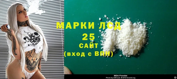 марихуана Балахна