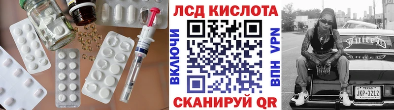 сайты даркнета Telegram  Таруса  LSD-25 экстази кислота 
