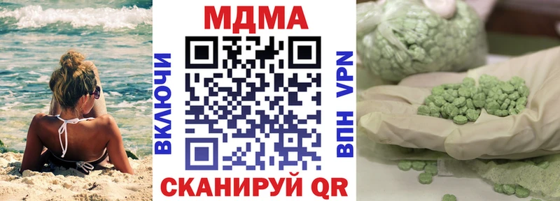 MDMA VHQ  Таруса 