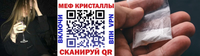Меф 4 MMC  Таруса 