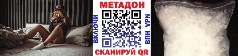 закладки  Таруса  МЕТАДОН кристалл 