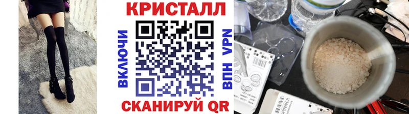 наркотики Таруса Метамфетамин кристалл