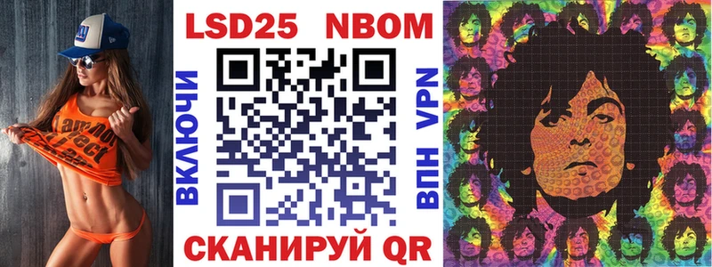 Марки NBOMe 1,8мг  Таруса 