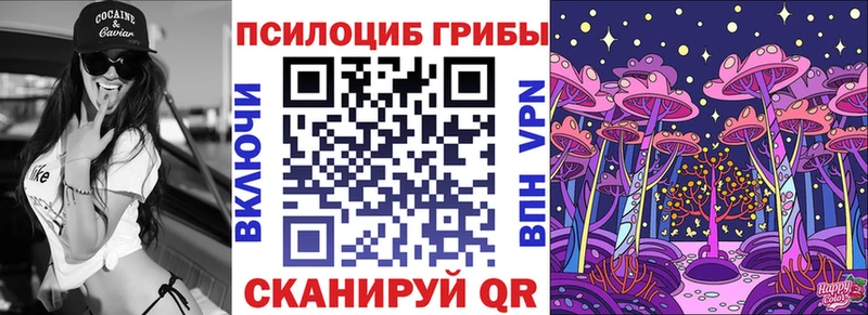 Галлюциногенные грибы ЛСД  Таруса 